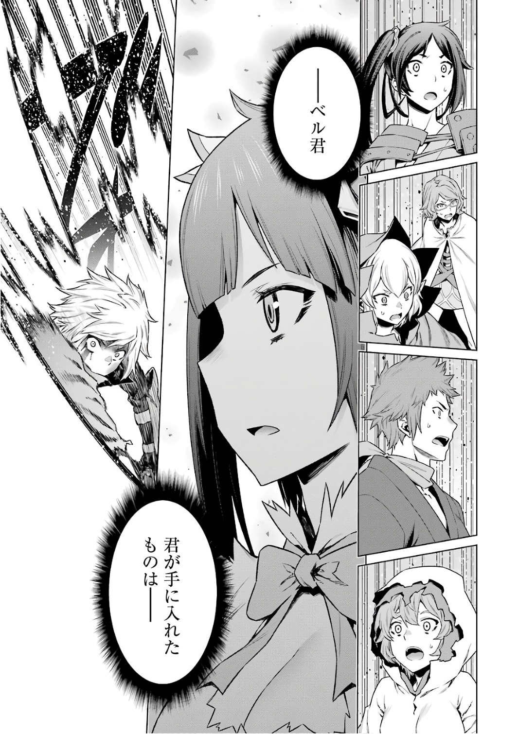 DUNGEON NI DEAI O MOTOMERU NO WA MACHIGATTE IRU DAROU KA - raw - Chapter 84 - https://jpdd.ccdd.to/JPDD/dungeonnideaiomotomerunowamachigatteirudarouka/138139/lfj1a5dt4us.jpg