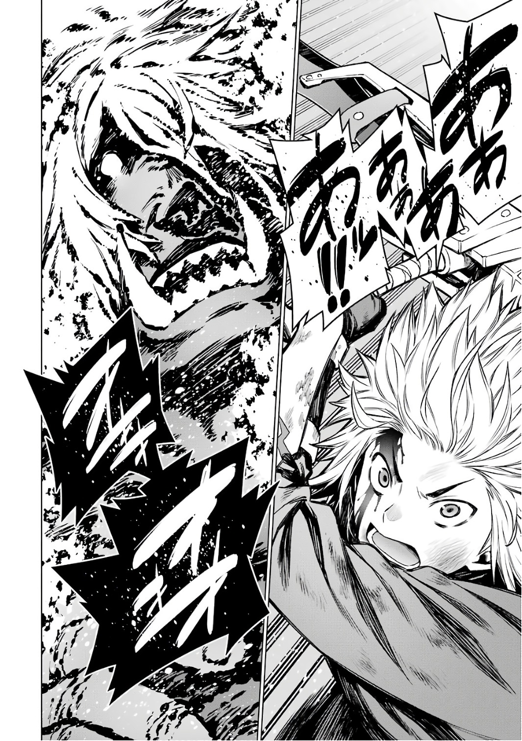 DUNGEON NI DEAI O MOTOMERU NO WA MACHIGATTE IRU DAROU KA - raw - Chapter 84 - https://jpdd.ccdd.to/JPDD/dungeonnideaiomotomerunowamachigatteirudarouka/138139/tcg15seihio.jpg