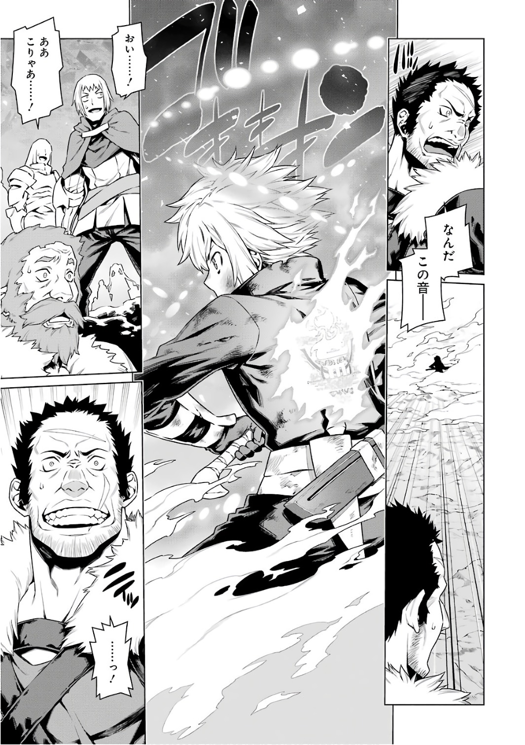 DUNGEON NI DEAI O MOTOMERU NO WA MACHIGATTE IRU DAROU KA - raw - Chapter 83 - https://jpdd.ccdd.to/JPDD/dungeonnideaiomotomerunowamachigatteirudarouka/138140/5hptillvzmz.jpg