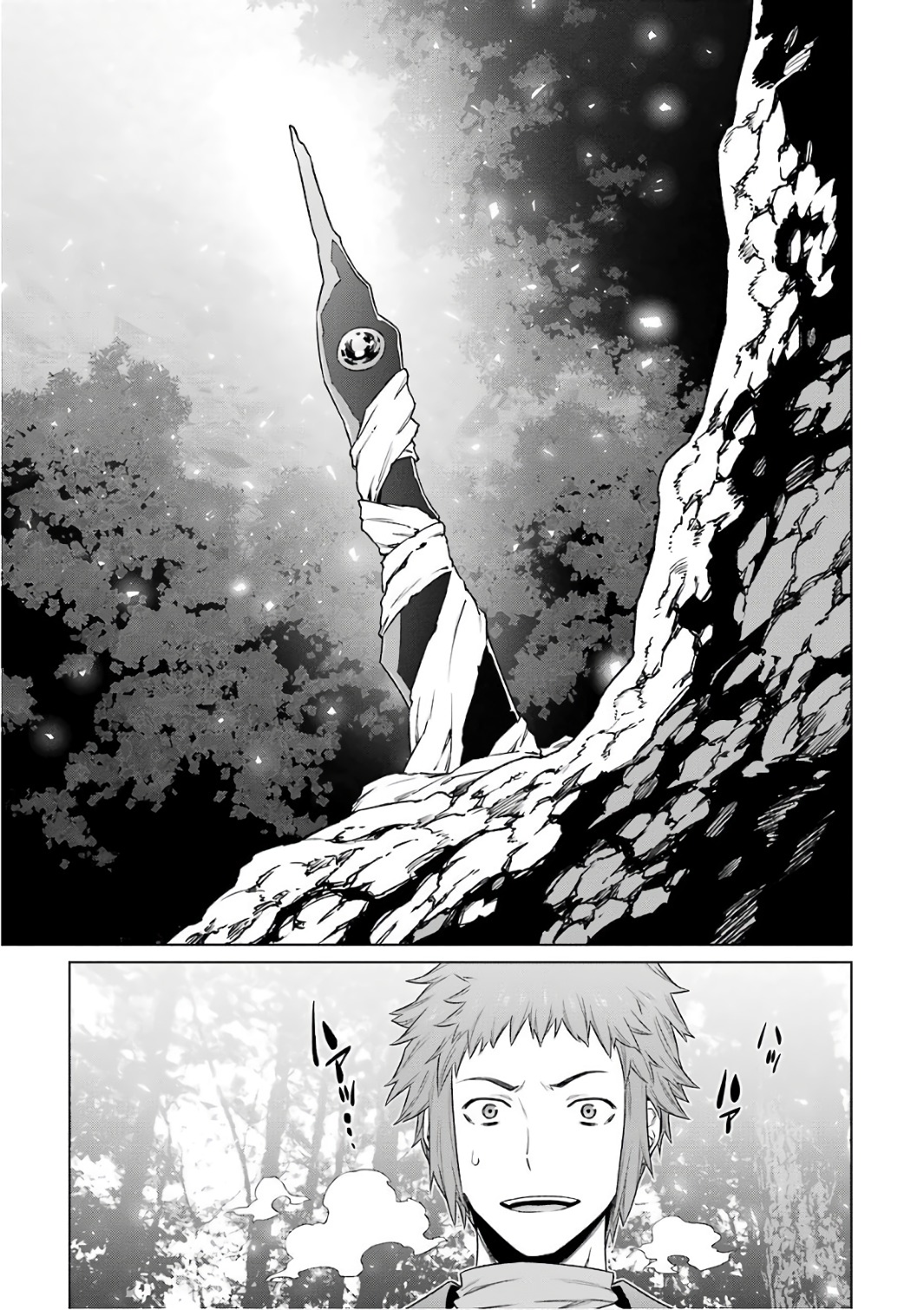 DUNGEON NI DEAI O MOTOMERU NO WA MACHIGATTE IRU DAROU KA - raw - Chapter 83 - https://jpdd.ccdd.to/JPDD/dungeonnideaiomotomerunowamachigatteirudarouka/138140/5xkkkms2axl.jpg