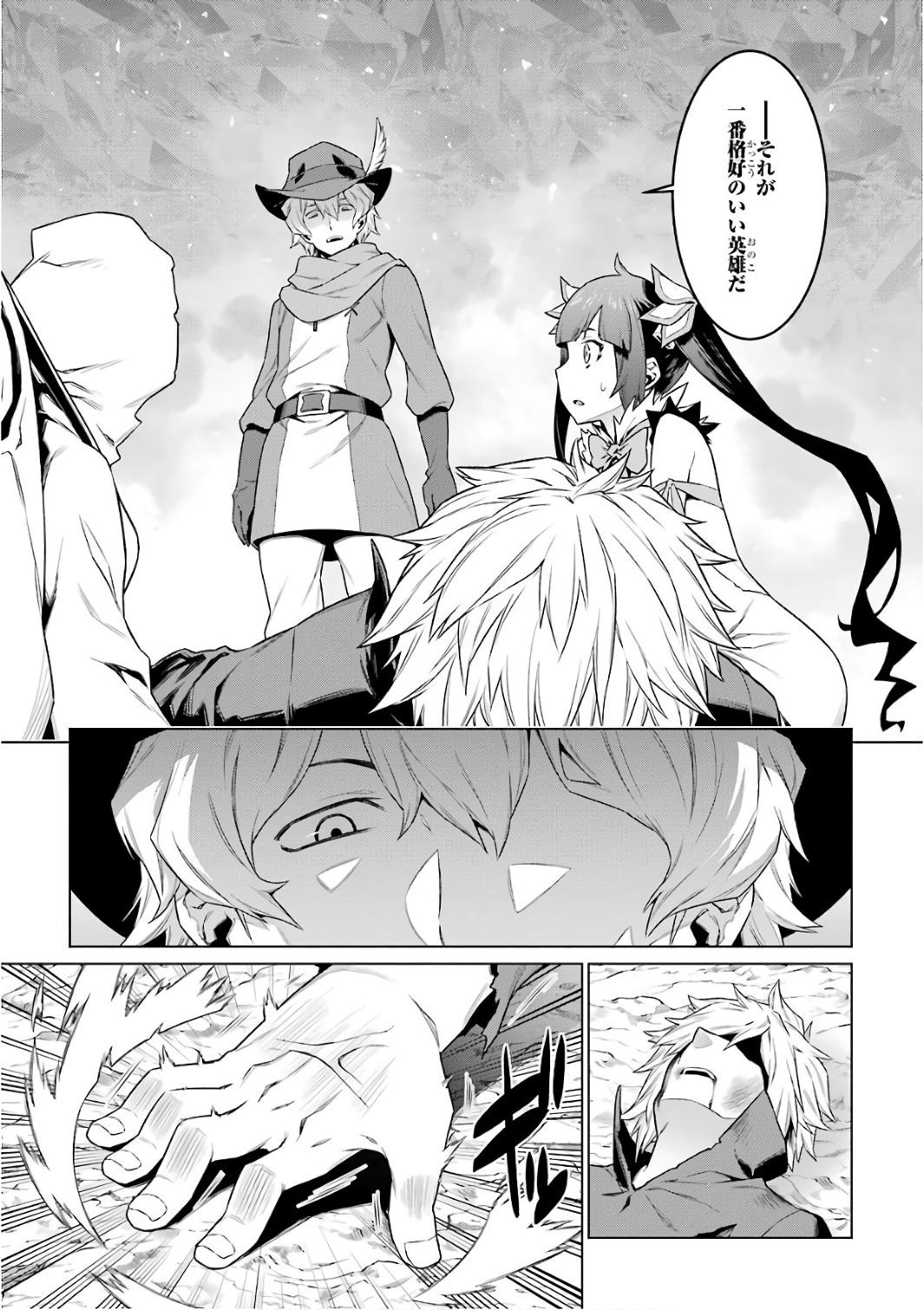 DUNGEON NI DEAI O MOTOMERU NO WA MACHIGATTE IRU DAROU KA - raw - Chapter 82 - https://jpdd.ccdd.to/JPDD/dungeonnideaiomotomerunowamachigatteirudarouka/138141/3husd22z0n4.jpg