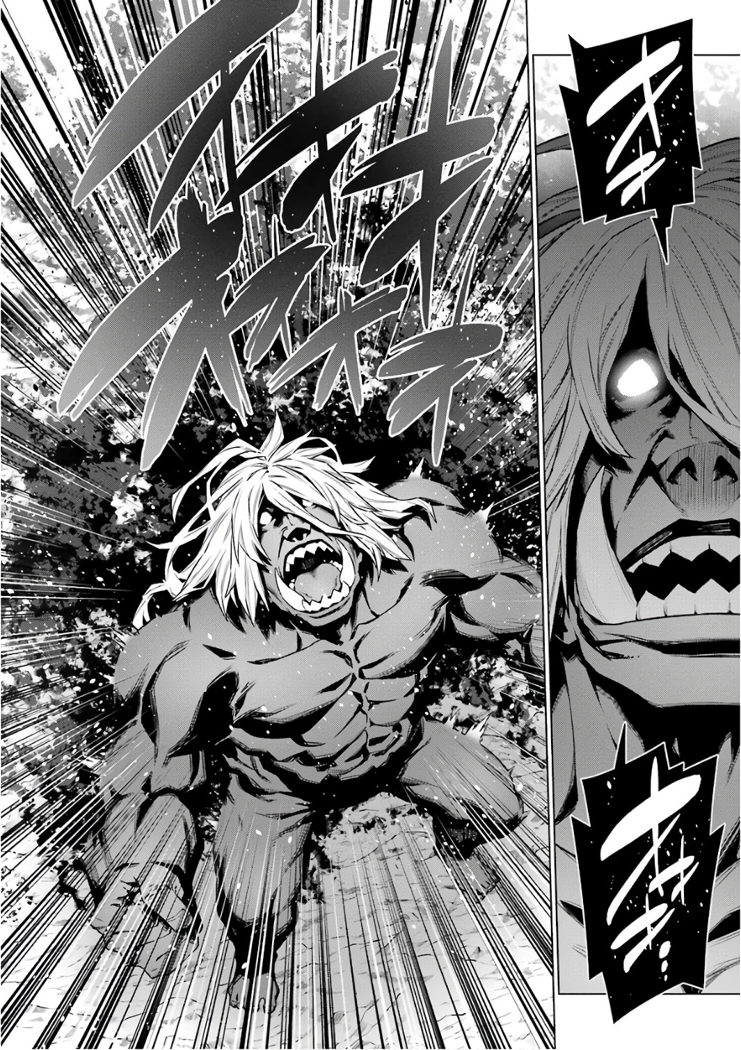 DUNGEON NI DEAI O MOTOMERU NO WA MACHIGATTE IRU DAROU KA - raw - Chapter 82 - https://jpdd.ccdd.to/JPDD/dungeonnideaiomotomerunowamachigatteirudarouka/138141/fohljdwbvhw.jpg