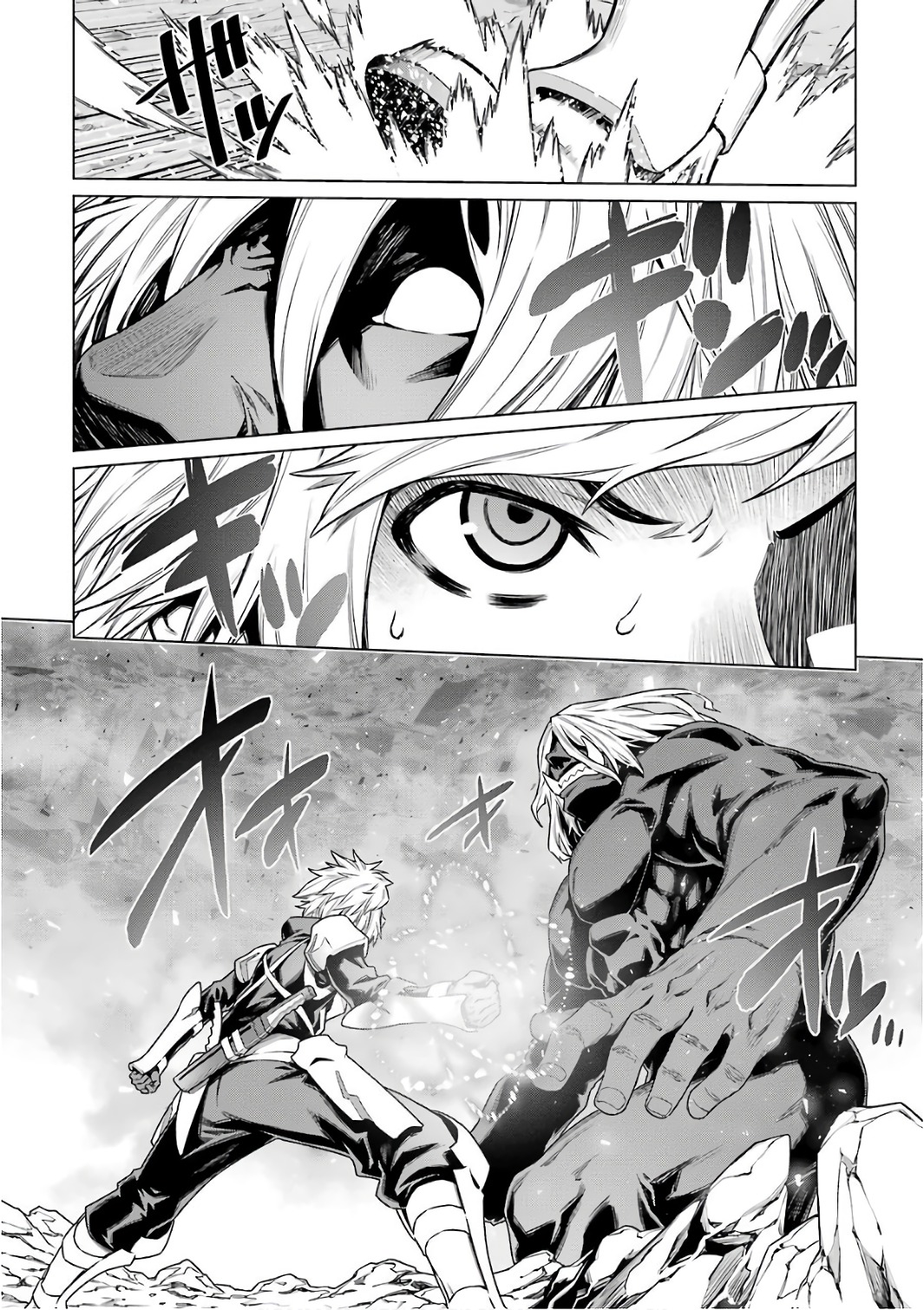 DUNGEON NI DEAI O MOTOMERU NO WA MACHIGATTE IRU DAROU KA - raw - Chapter 81 - https://jpdd.ccdd.to/JPDD/dungeonnideaiomotomerunowamachigatteirudarouka/138142/gzd2brs011x.jpg