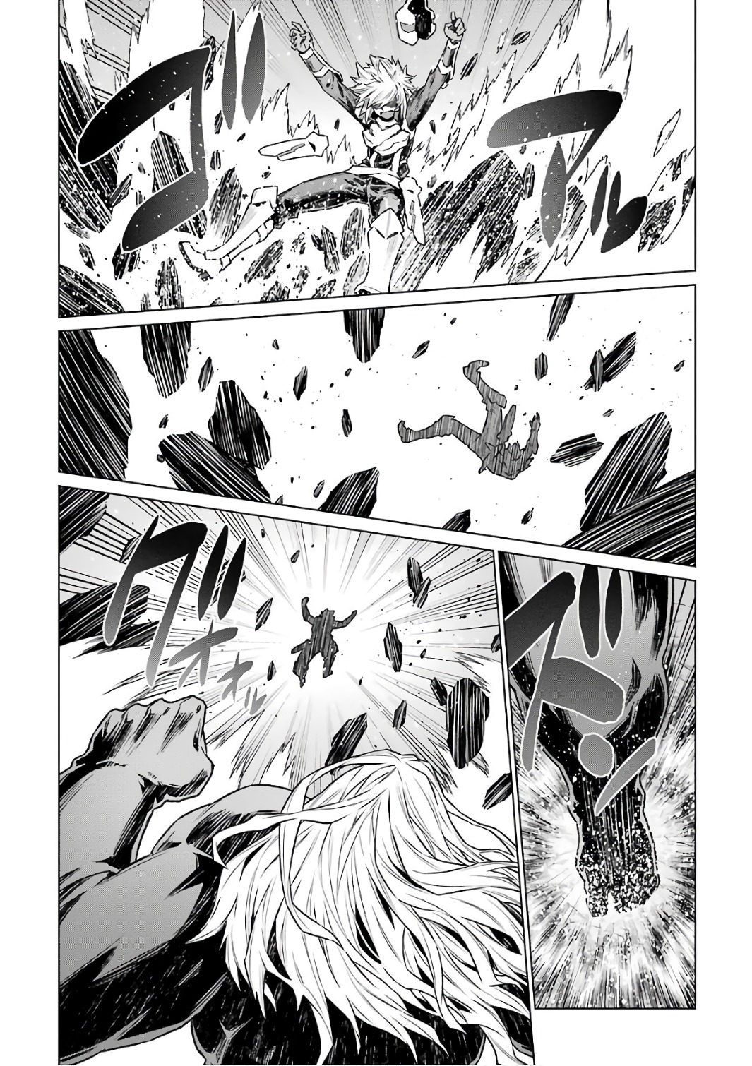 DUNGEON NI DEAI O MOTOMERU NO WA MACHIGATTE IRU DAROU KA - raw - Chapter 81 - https://jpdd.ccdd.to/JPDD/dungeonnideaiomotomerunowamachigatteirudarouka/138142/qkqg0tqve00.jpg