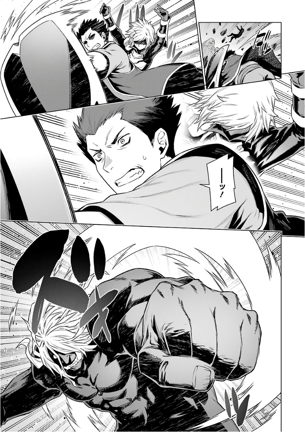 DUNGEON NI DEAI O MOTOMERU NO WA MACHIGATTE IRU DAROU KA - raw - Chapter 81 - https://jpdd.ccdd.to/JPDD/dungeonnideaiomotomerunowamachigatteirudarouka/138142/zhuenuez5lq.jpg