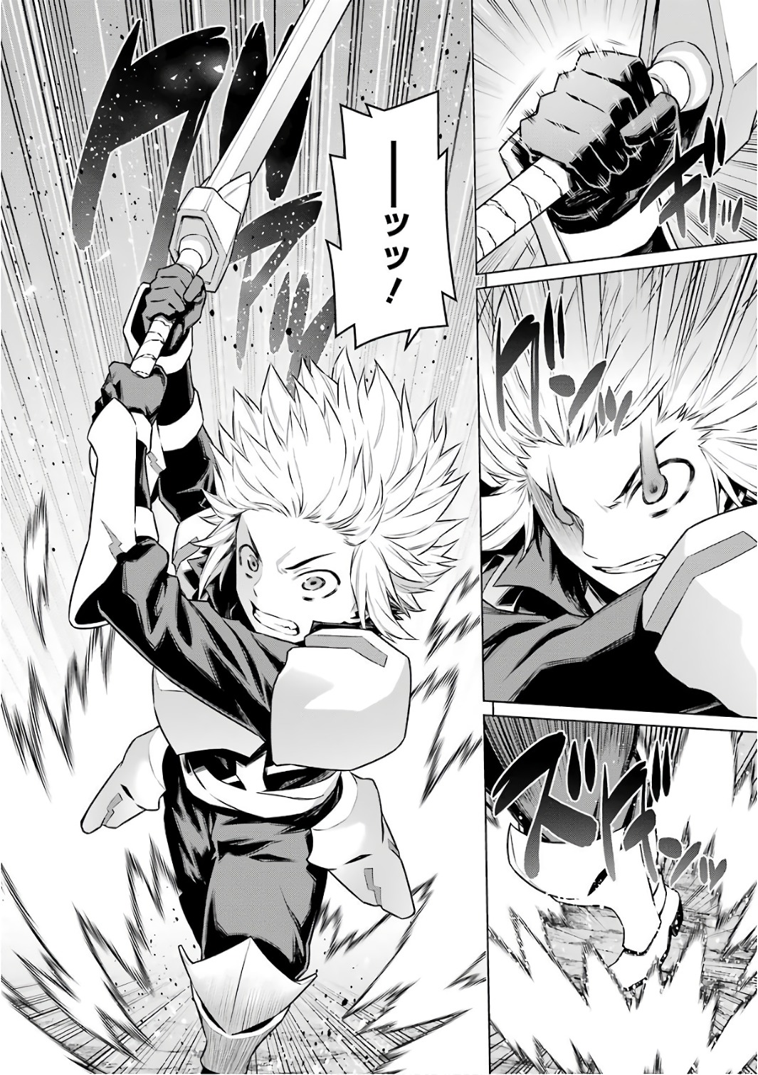 DUNGEON NI DEAI O MOTOMERU NO WA MACHIGATTE IRU DAROU KA - raw - Chapter 79 - https://jpdd.ccdd.to/JPDD/dungeonnideaiomotomerunowamachigatteirudarouka/138144/exwf5d0q2lz.jpg