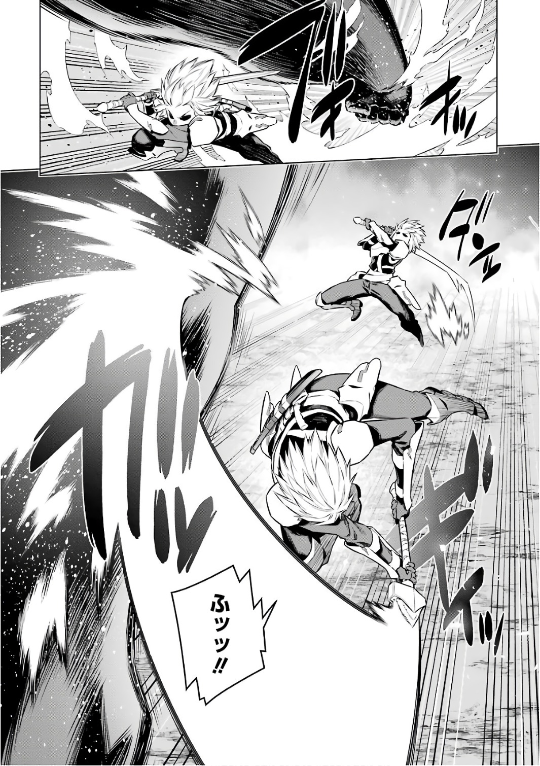 DUNGEON NI DEAI O MOTOMERU NO WA MACHIGATTE IRU DAROU KA - raw - Chapter 79 - https://jpdd.ccdd.to/JPDD/dungeonnideaiomotomerunowamachigatteirudarouka/138144/meuj0qdryab.jpg