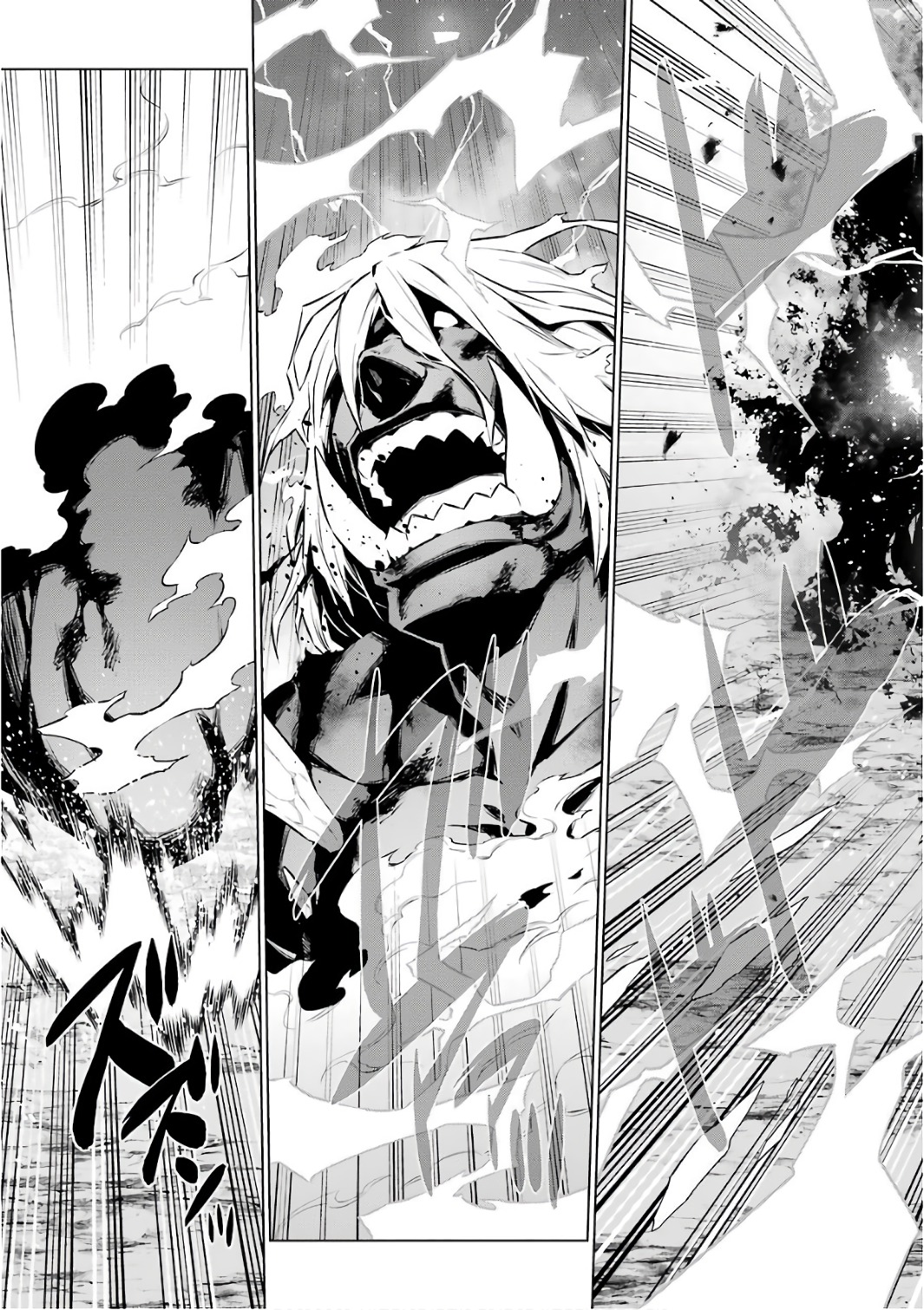 DUNGEON NI DEAI O MOTOMERU NO WA MACHIGATTE IRU DAROU KA - raw - Chapter 79 - https://jpdd.ccdd.to/JPDD/dungeonnideaiomotomerunowamachigatteirudarouka/138144/n0uie5twr1y.jpg