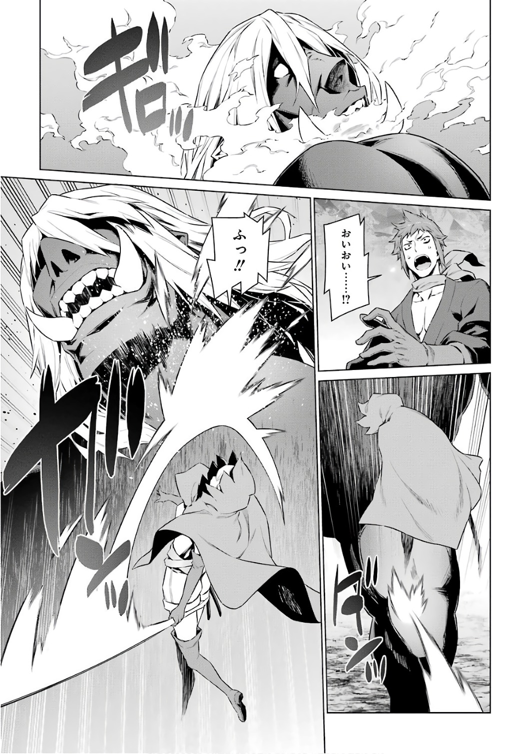 DUNGEON NI DEAI O MOTOMERU NO WA MACHIGATTE IRU DAROU KA - raw - Chapter 78 - https://jpdd.ccdd.to/JPDD/dungeonnideaiomotomerunowamachigatteirudarouka/138145/jl3vxdorsfm.jpg