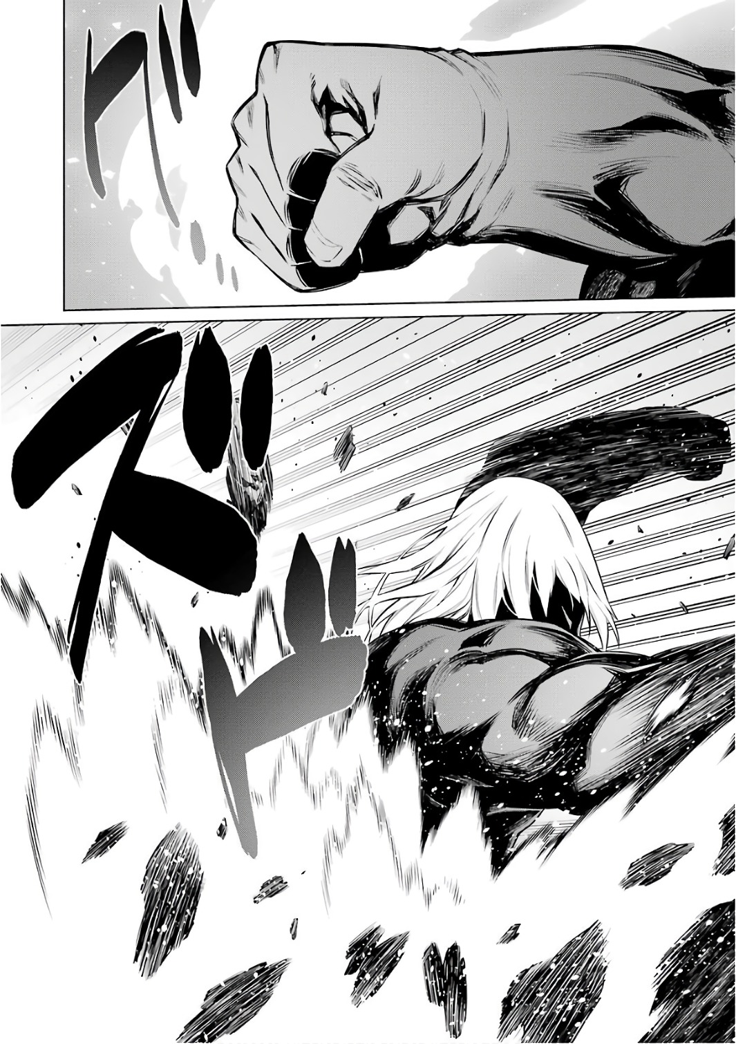 DUNGEON NI DEAI O MOTOMERU NO WA MACHIGATTE IRU DAROU KA - raw - Chapter 78 - https://jpdd.ccdd.to/JPDD/dungeonnideaiomotomerunowamachigatteirudarouka/138145/kh23gsnd1km.jpg