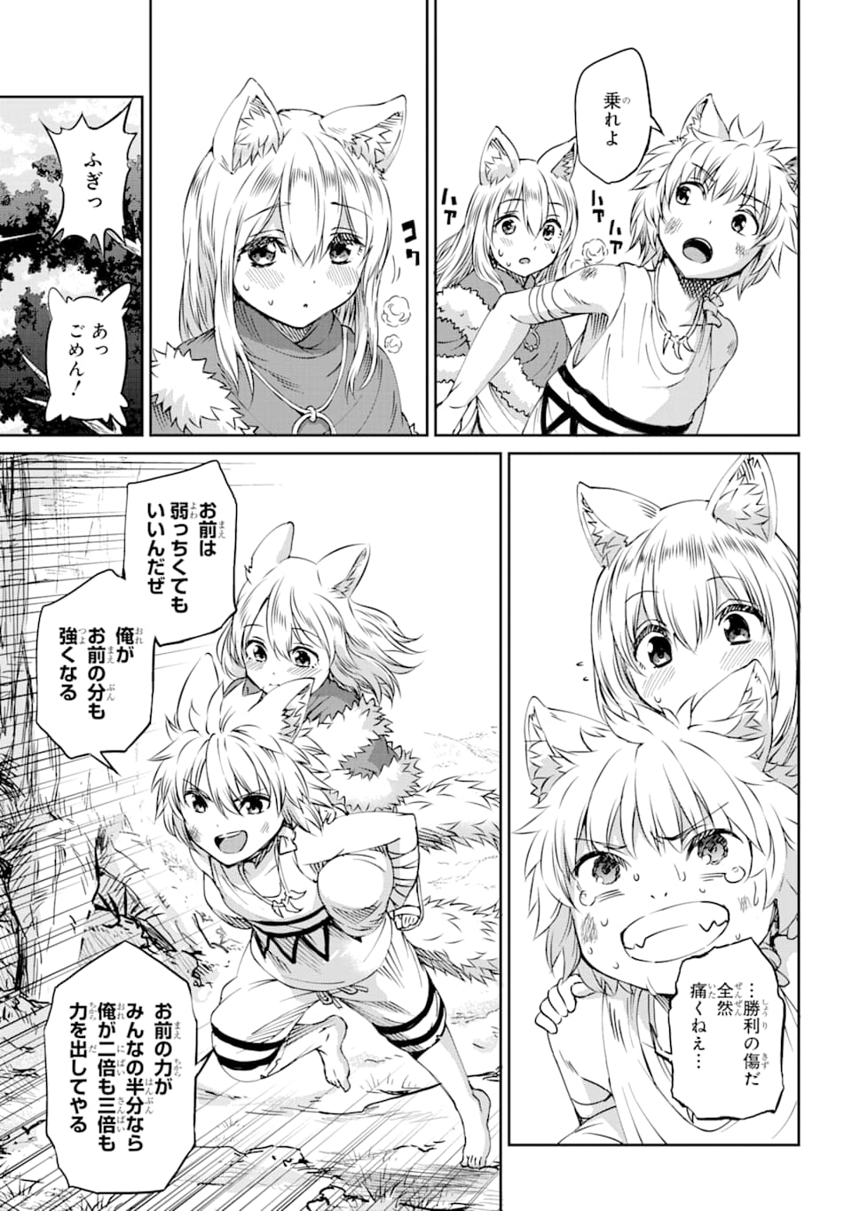 25