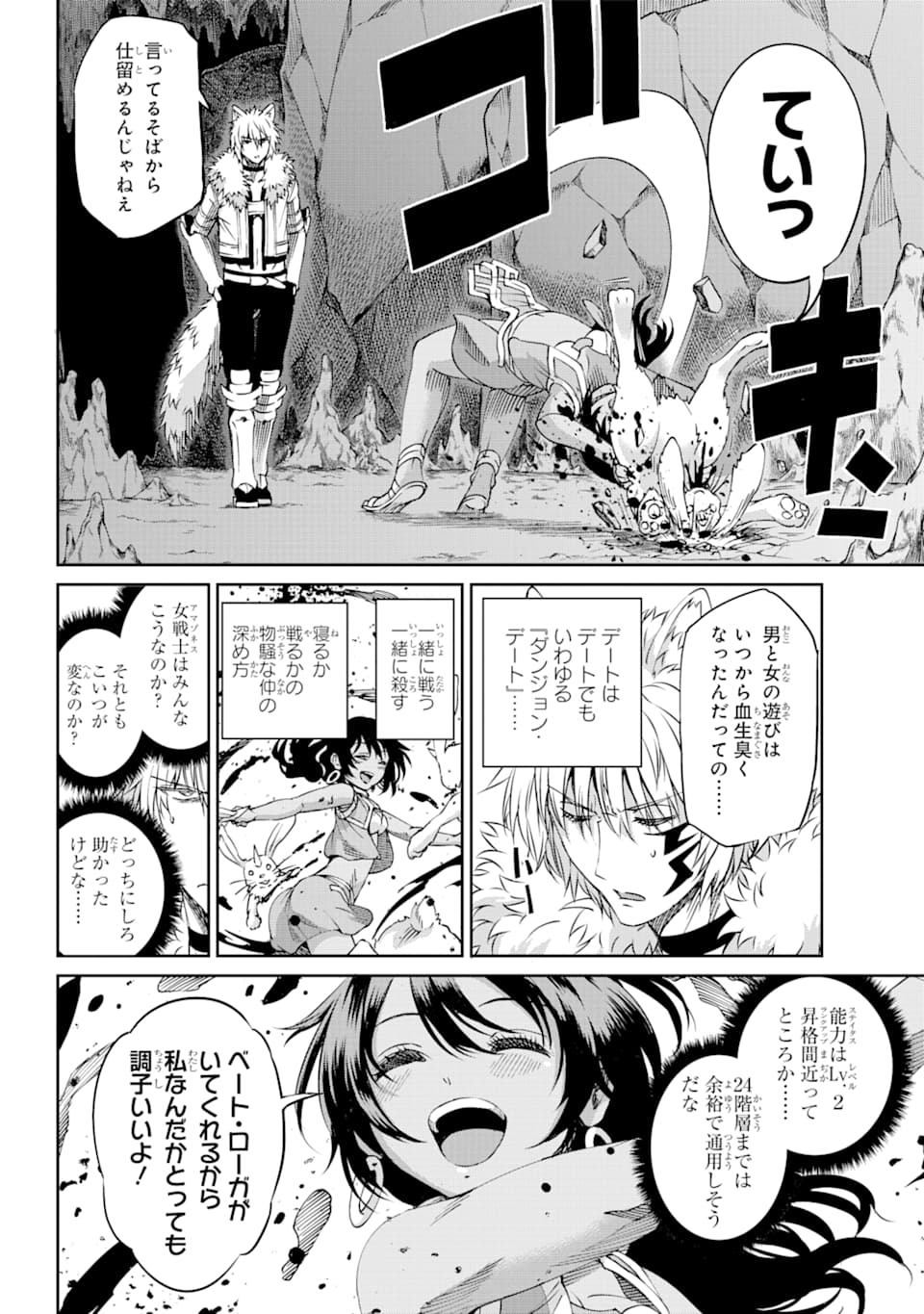 16
