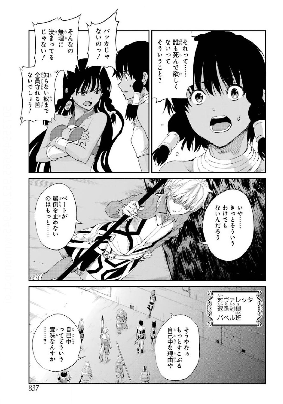 23