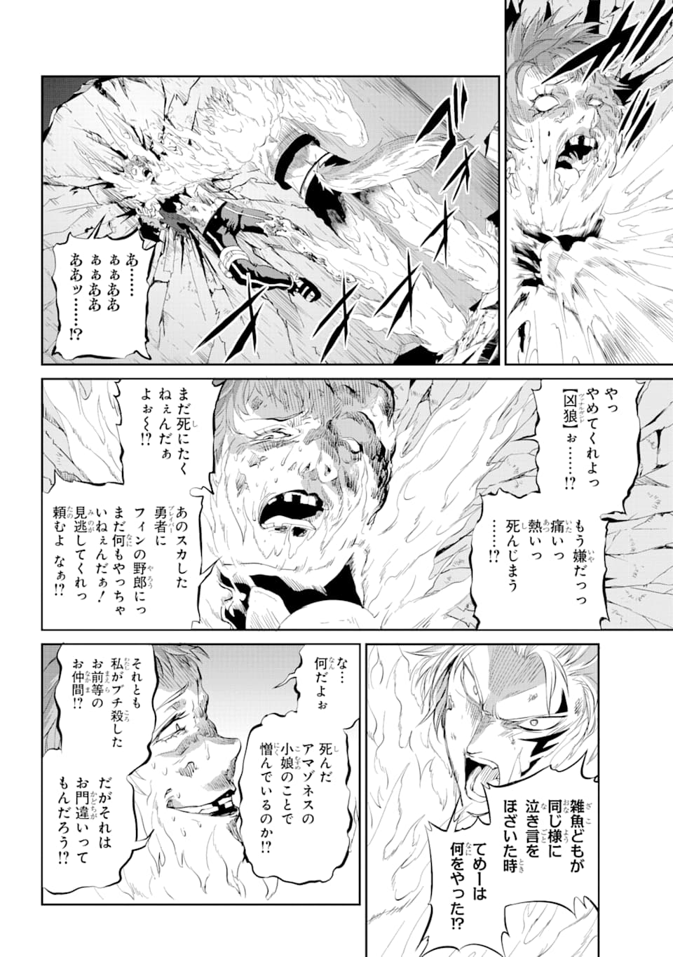 44