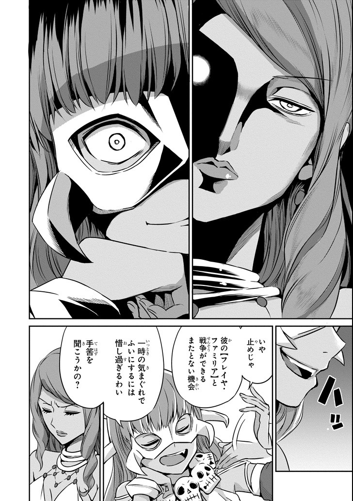 28