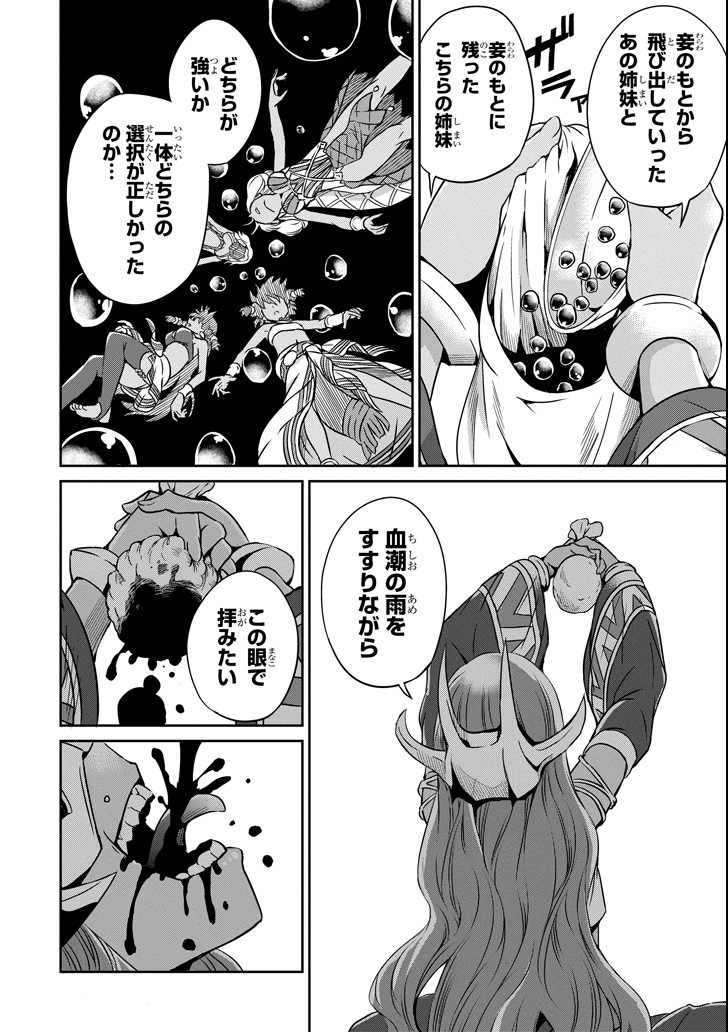 34