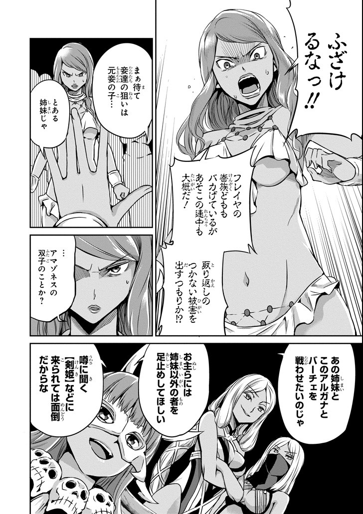 32