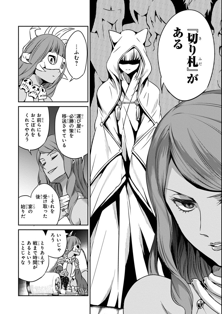 30
