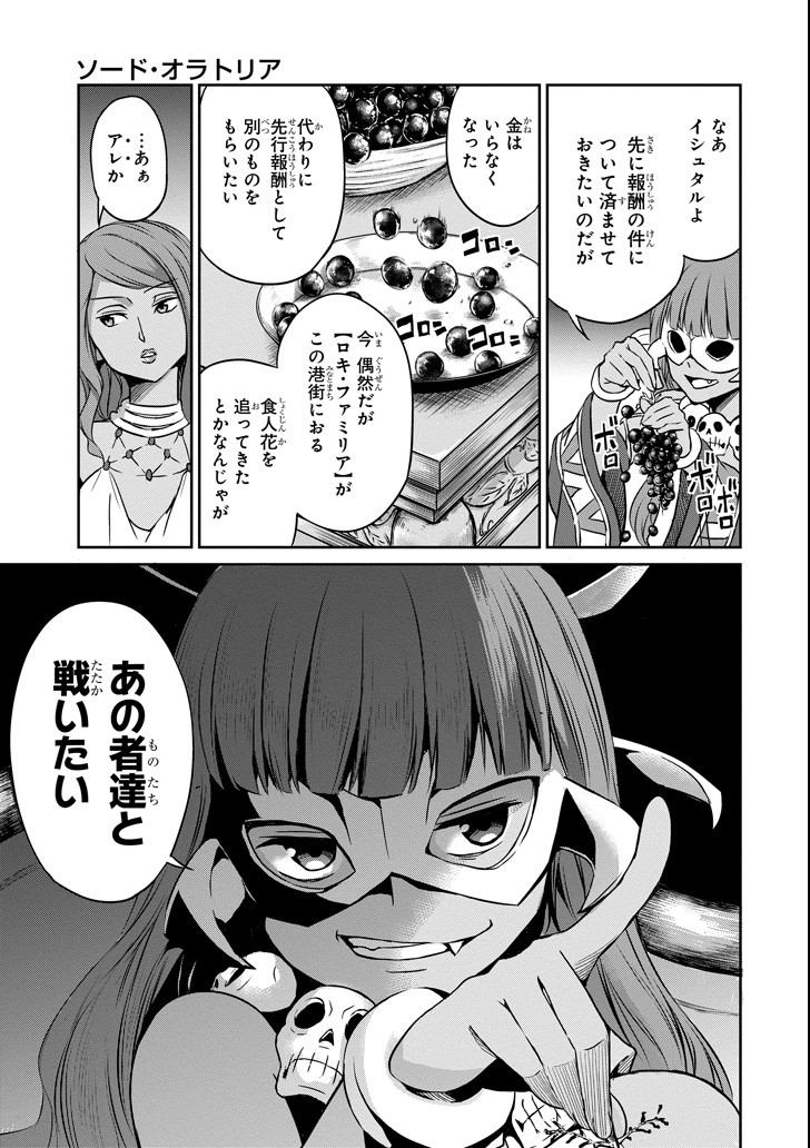 31