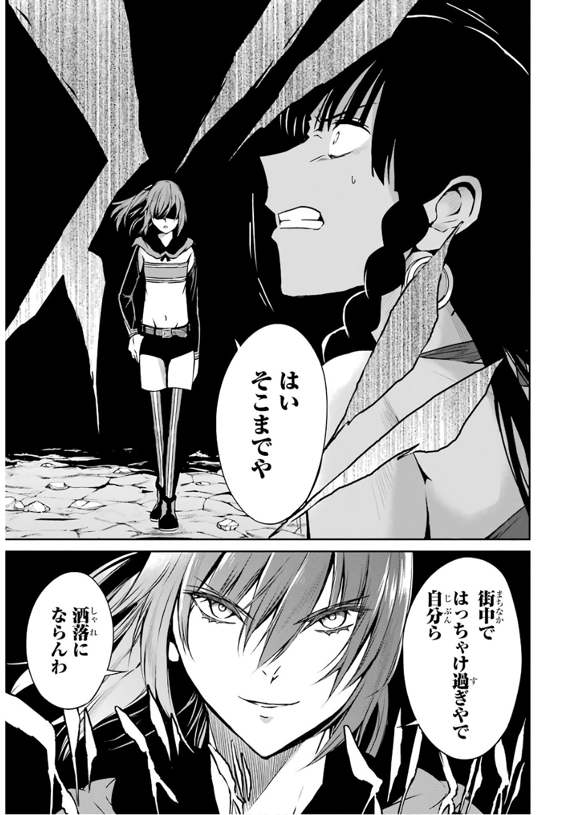 39