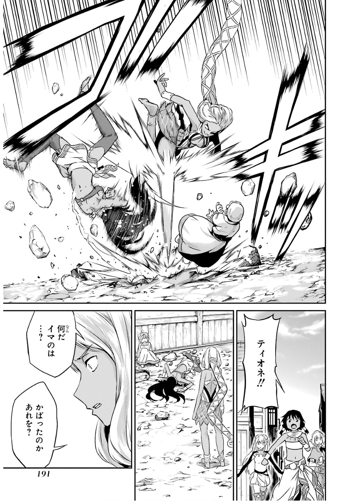 37
