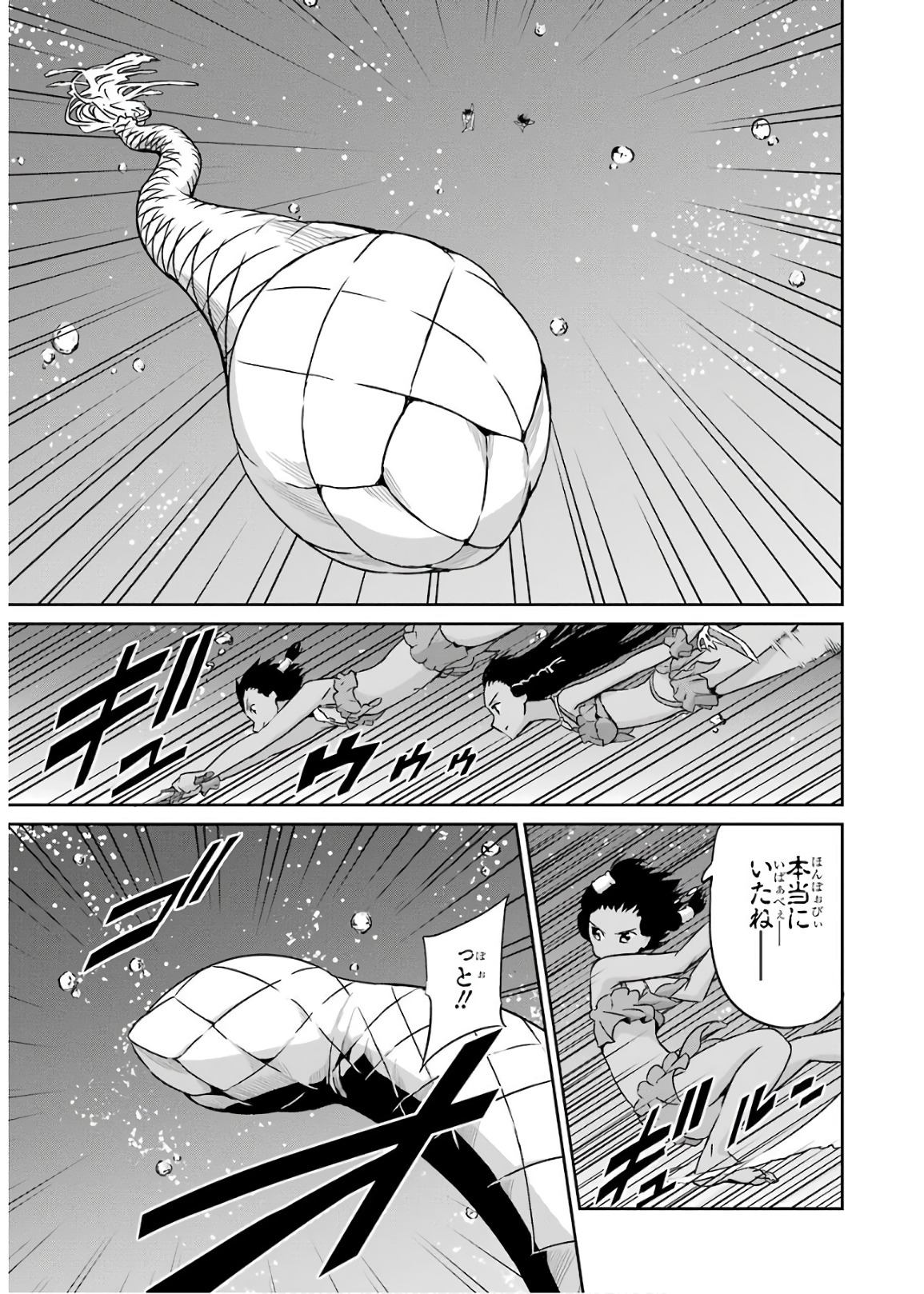 29