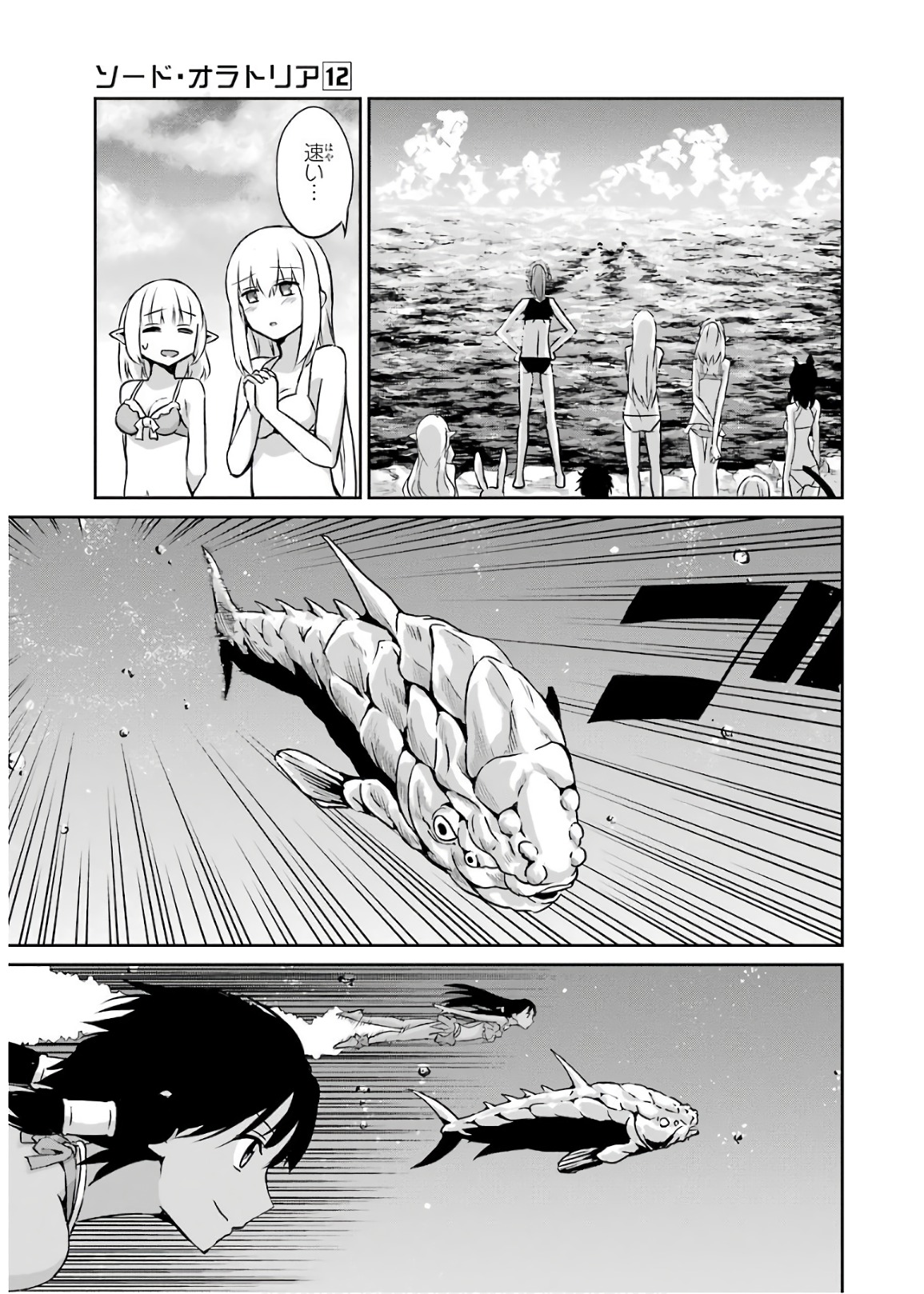 23