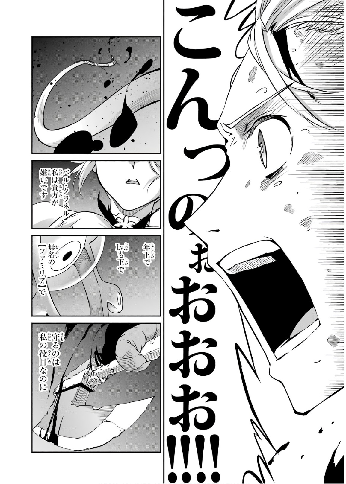 38