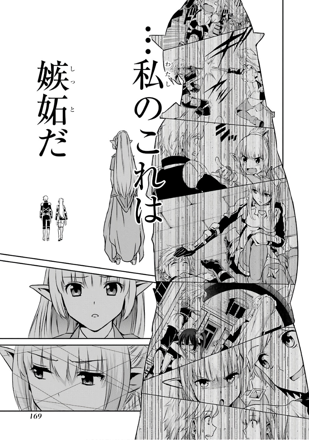 23