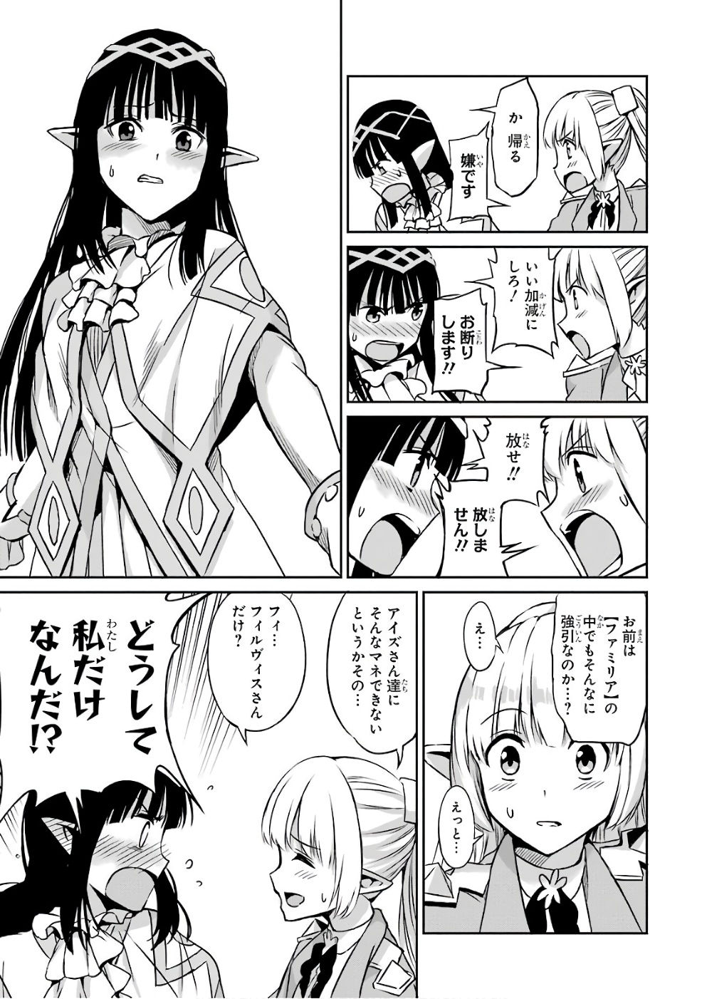 33