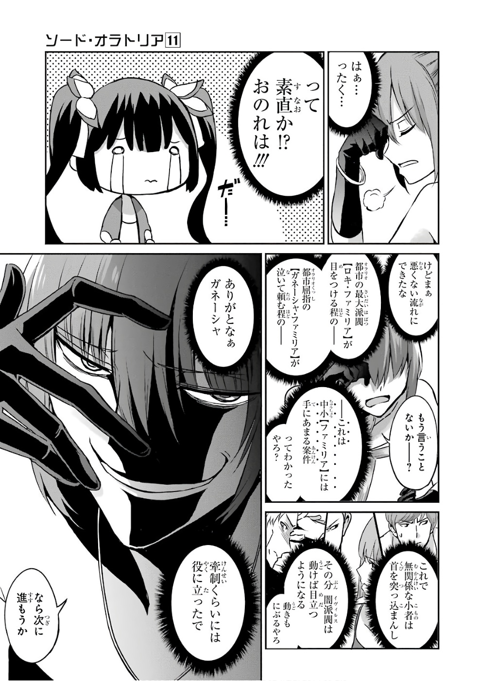 11