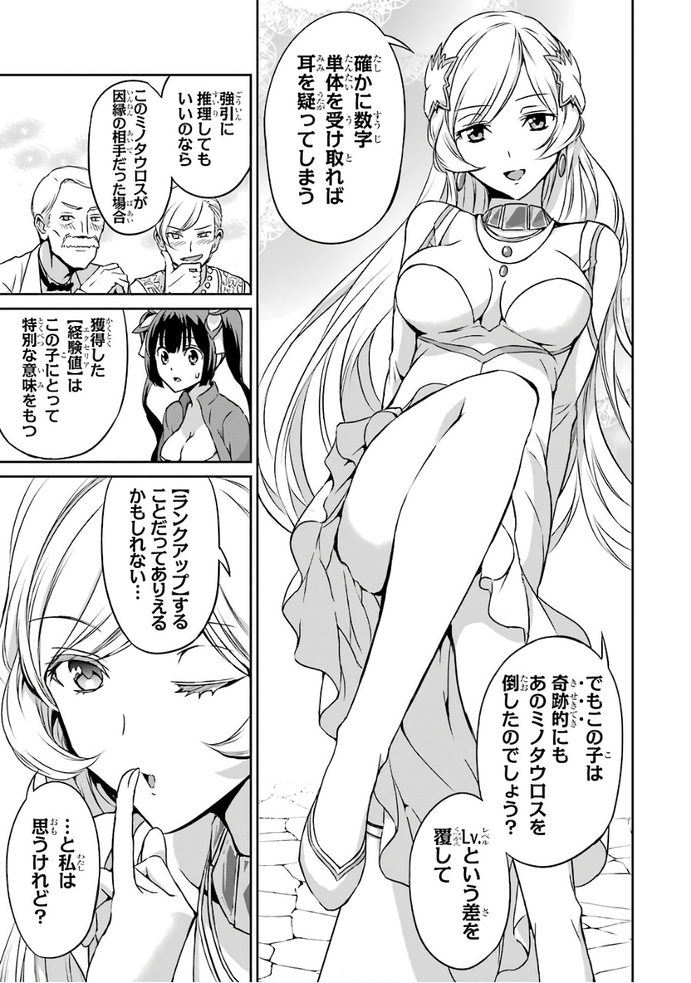 23