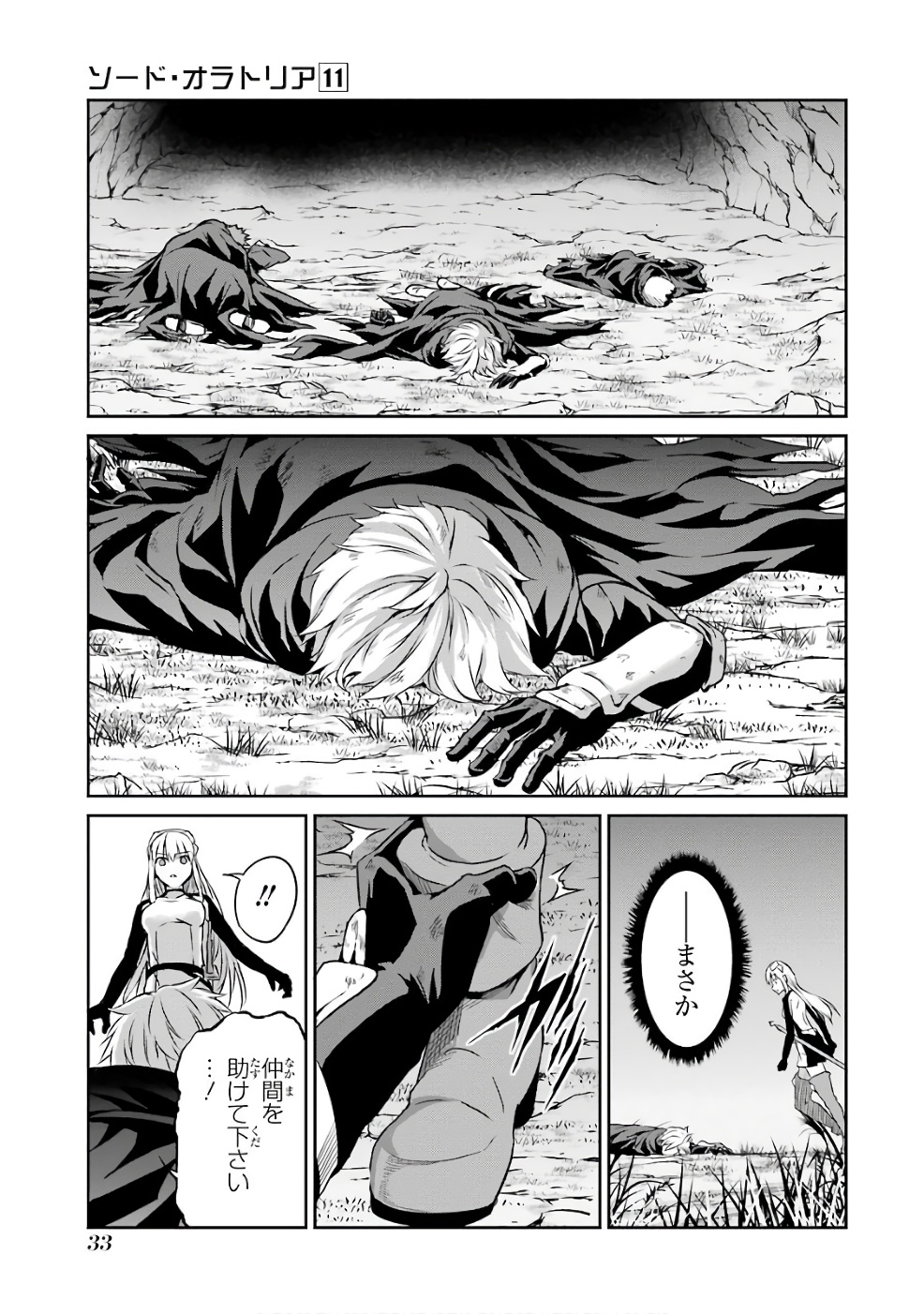 31