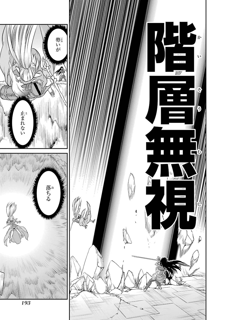 47