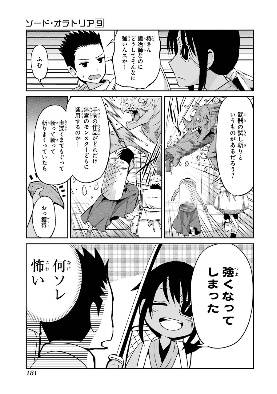 35