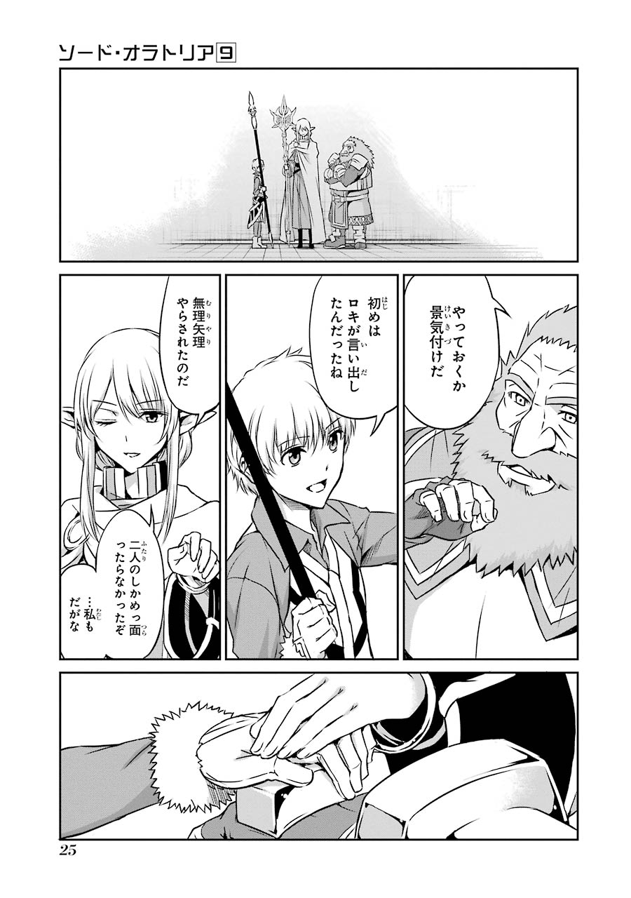 23