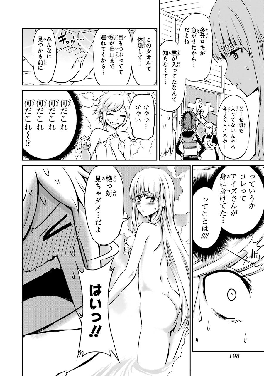 49