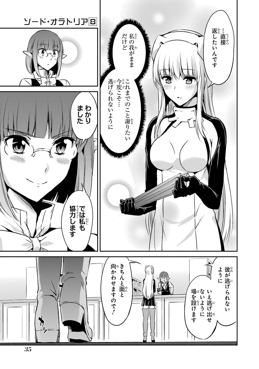 33