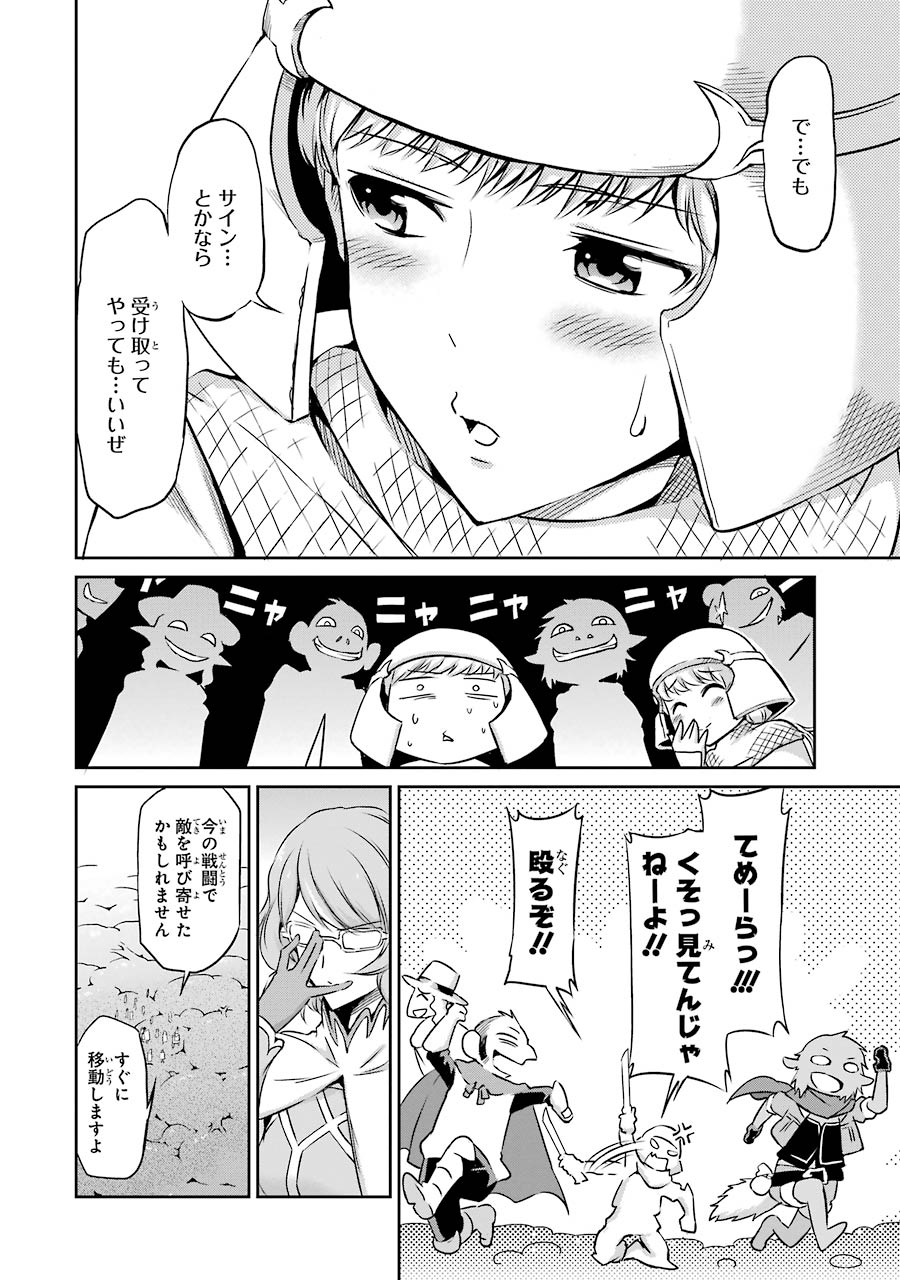 33