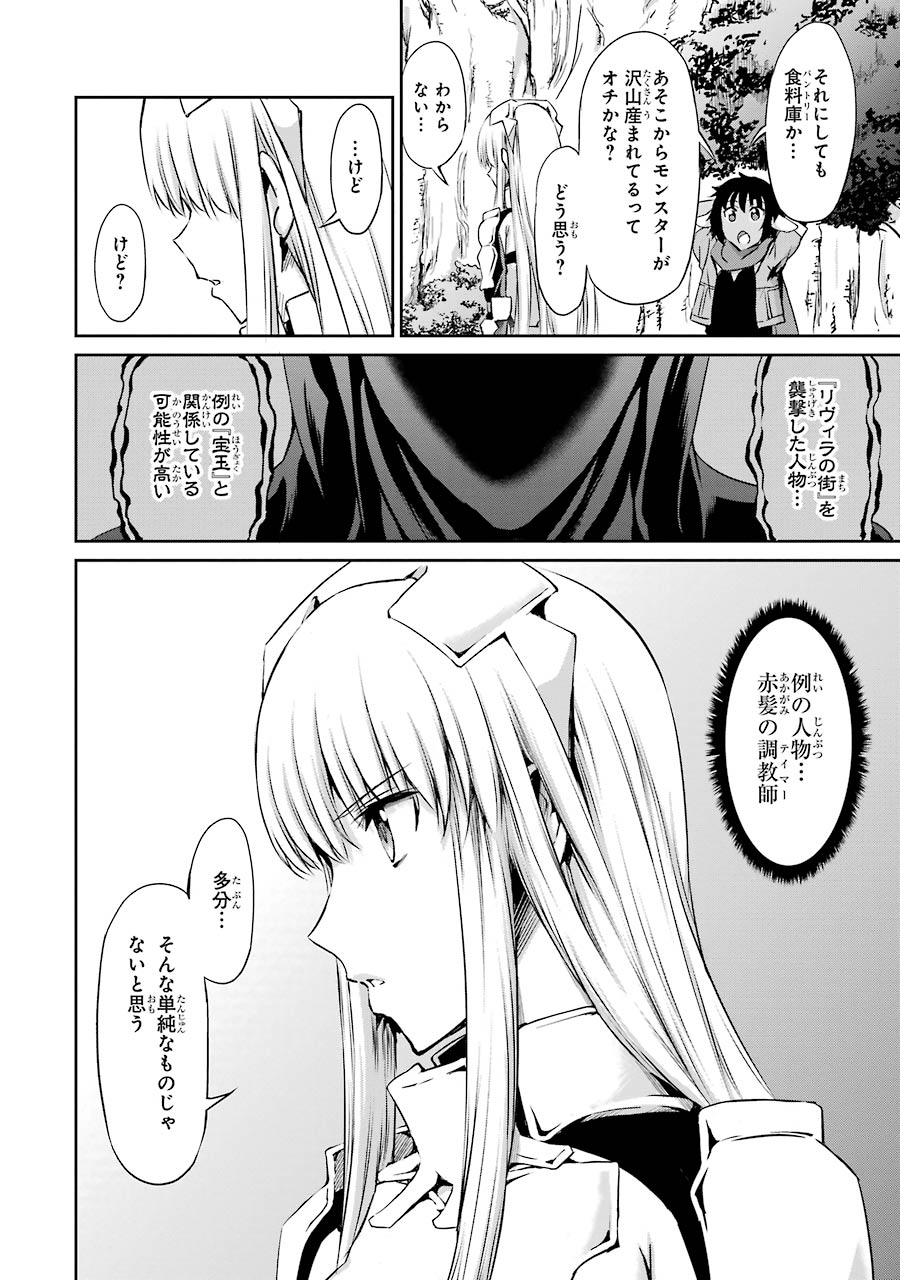 44