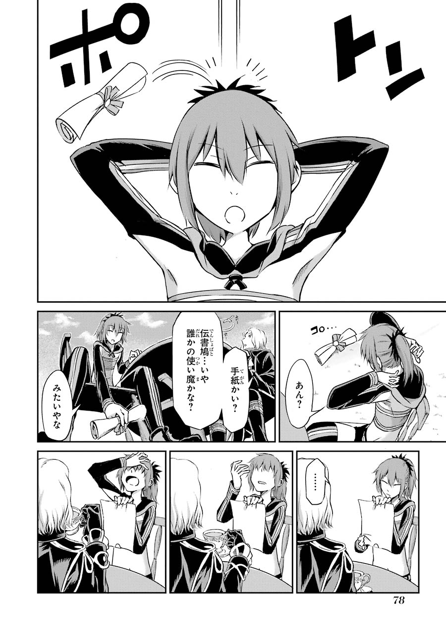 38