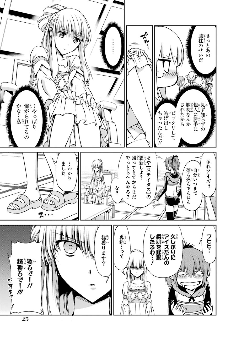 23