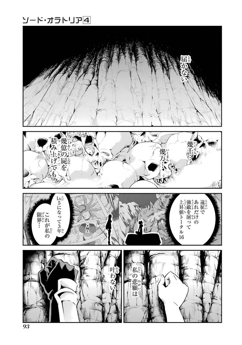 41