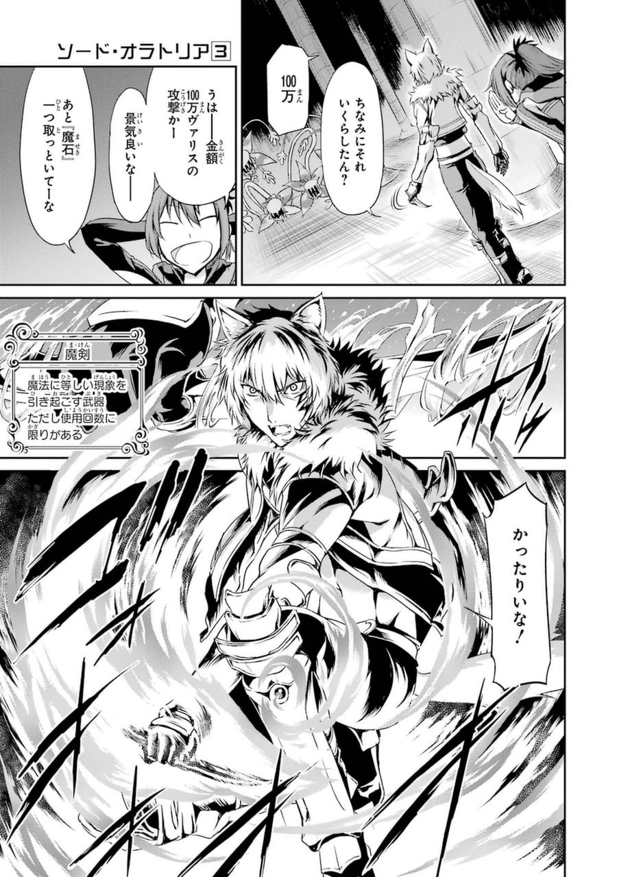 33