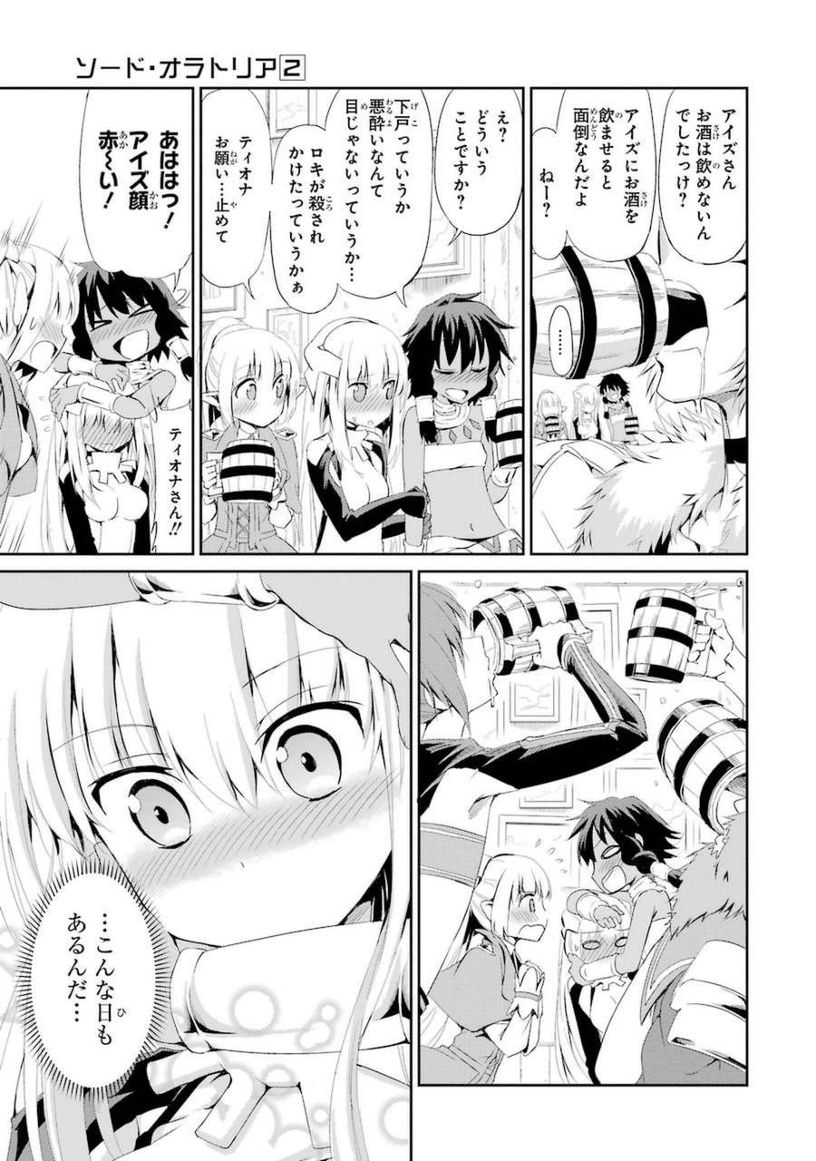 33
