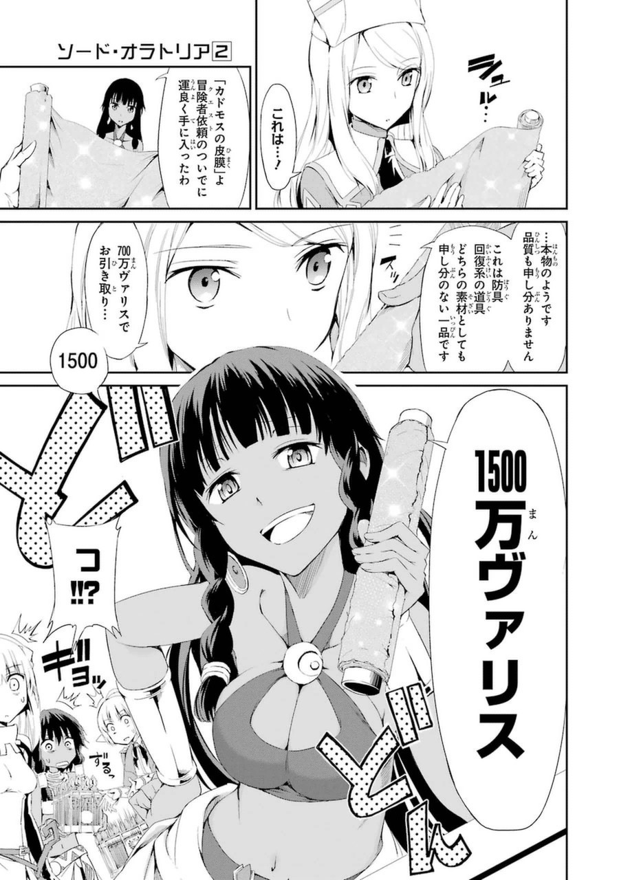 17