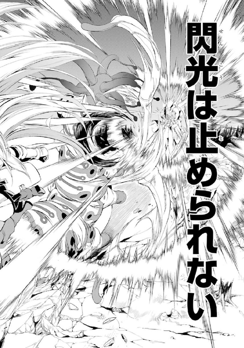 42