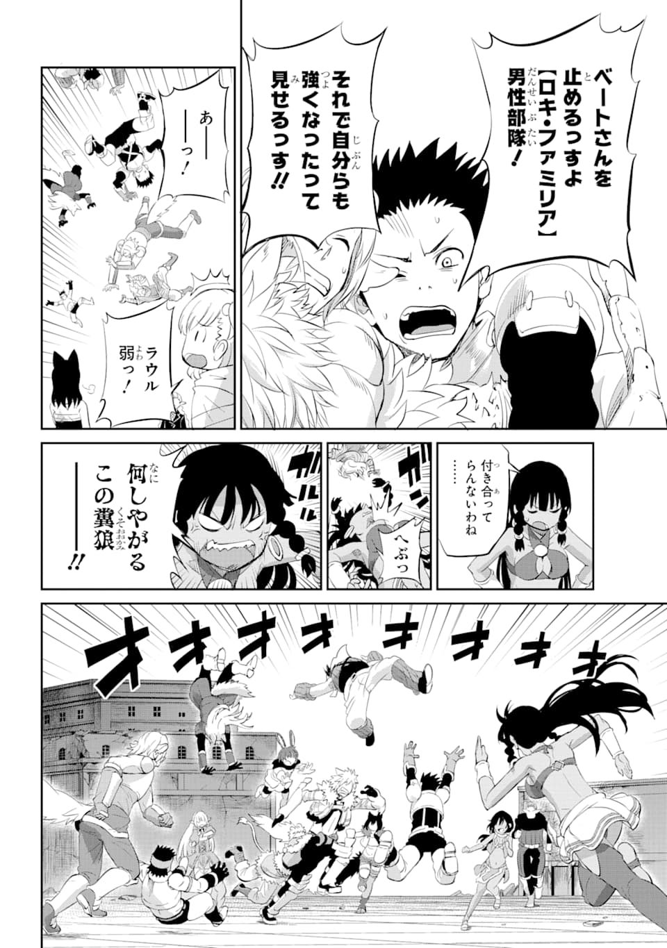 38