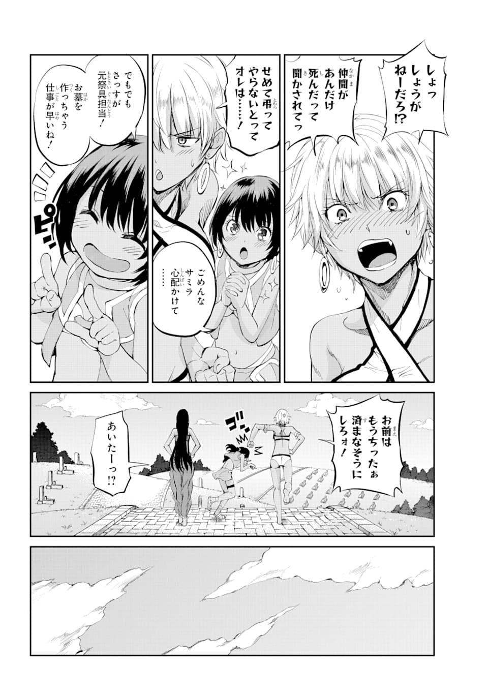 42