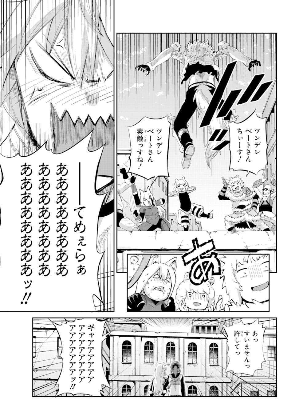 21